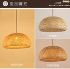 Suspension Bambou Tricotée Main 26cm - Lustre Artisanal Naturel LED